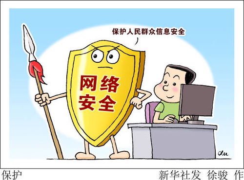 工信部定调 2023年网络安全产业剑指2500亿元，互联网安全服务迎来新机遇