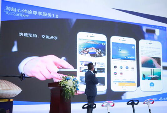 第四次财富浪潮 互联网安全服务成为数字经济新支柱